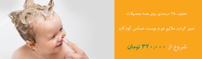 شامپو-و-نرم-کننده-کودک